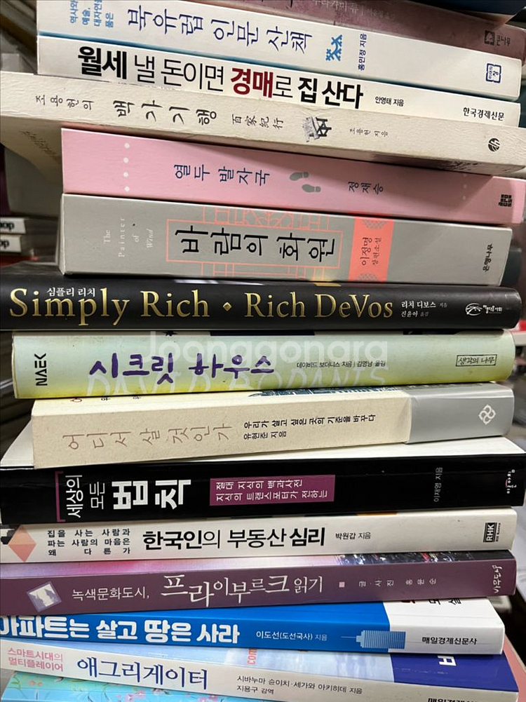 책 도서 인문학--1