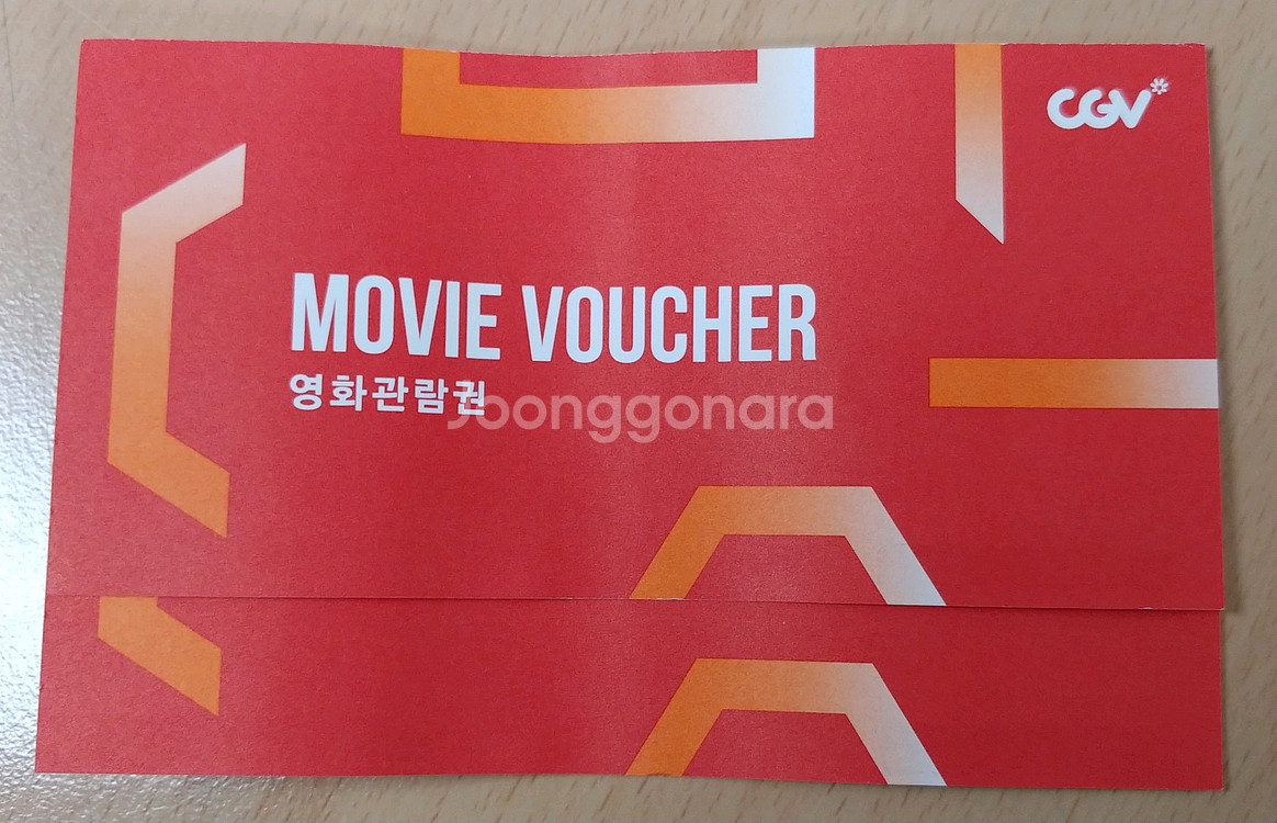 롯데시네마/CGV/메가박스 영화 예매대행 팝니다--0