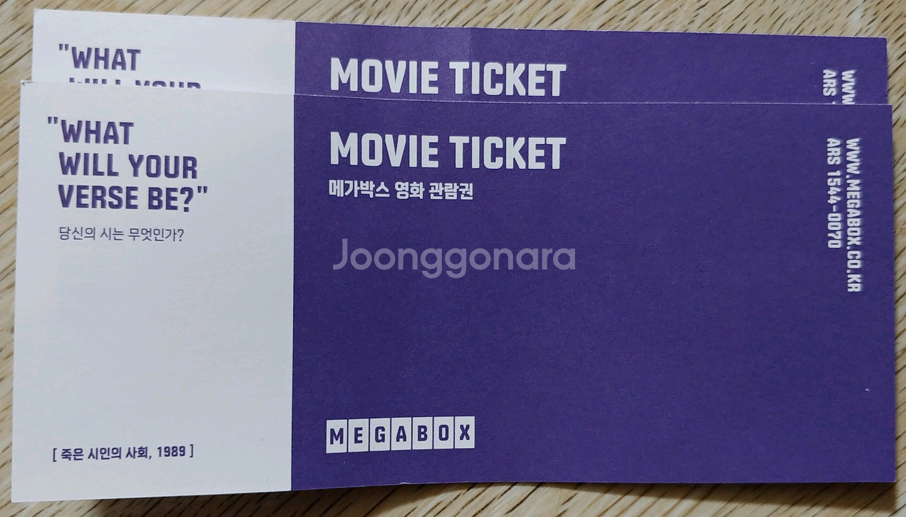 롯데시네마/CGV/메가박스 영화 예매대행 팝니다--2