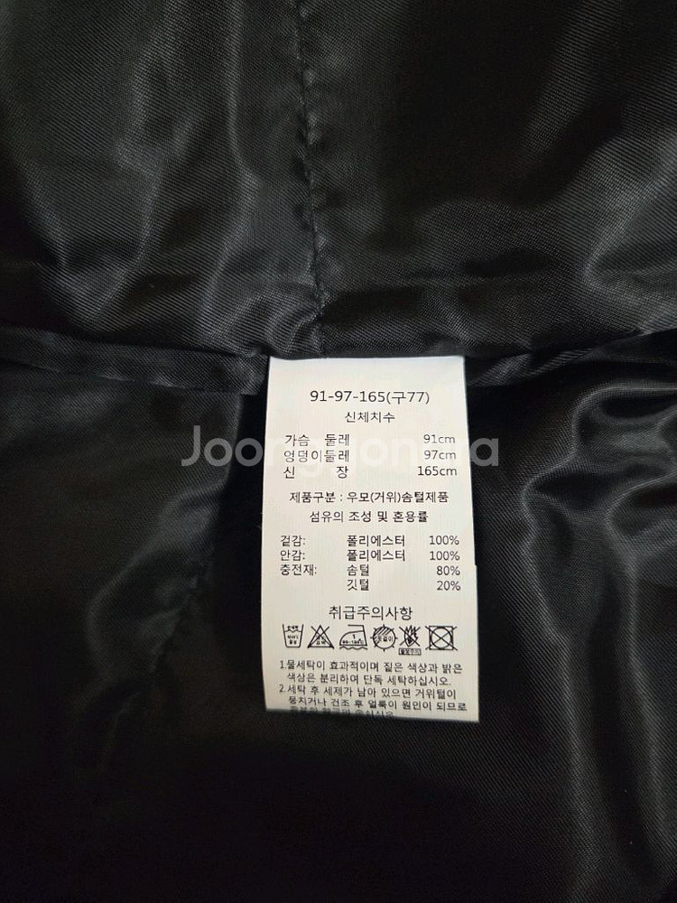 브리엘패딩자켓--2