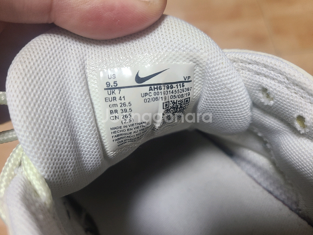 나이키 맥스98 우먼스 265(255~260)--8