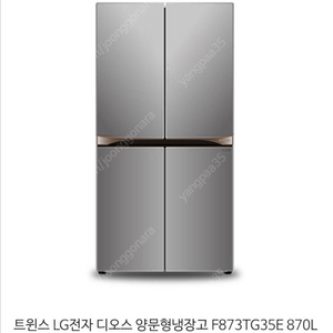 LG 디오스 4도어 냉장고 870L