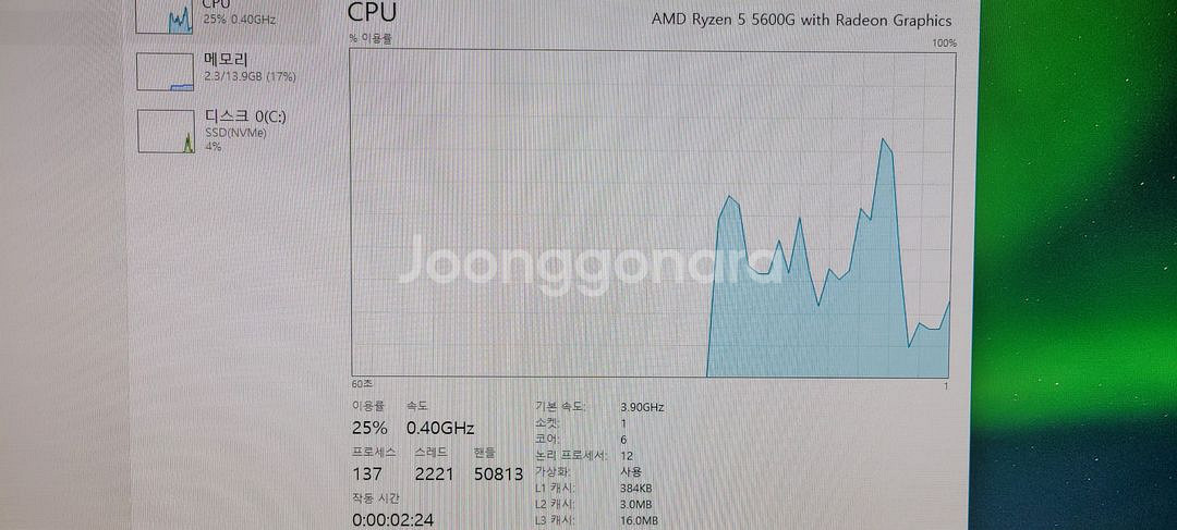 MSI B550M 박격포 메인보드(부품용)--2