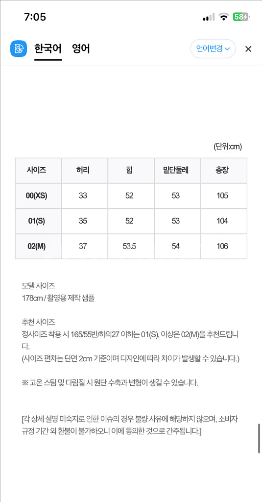 길트프리 커브드 팬츠--4