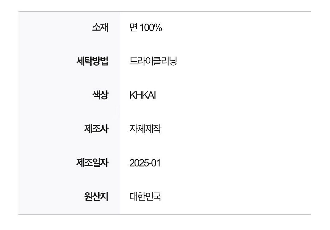 길트프리 커브드 팬츠--5