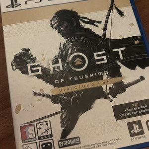 PS5 고스트 오브 쓰시마 디렉터스 컷