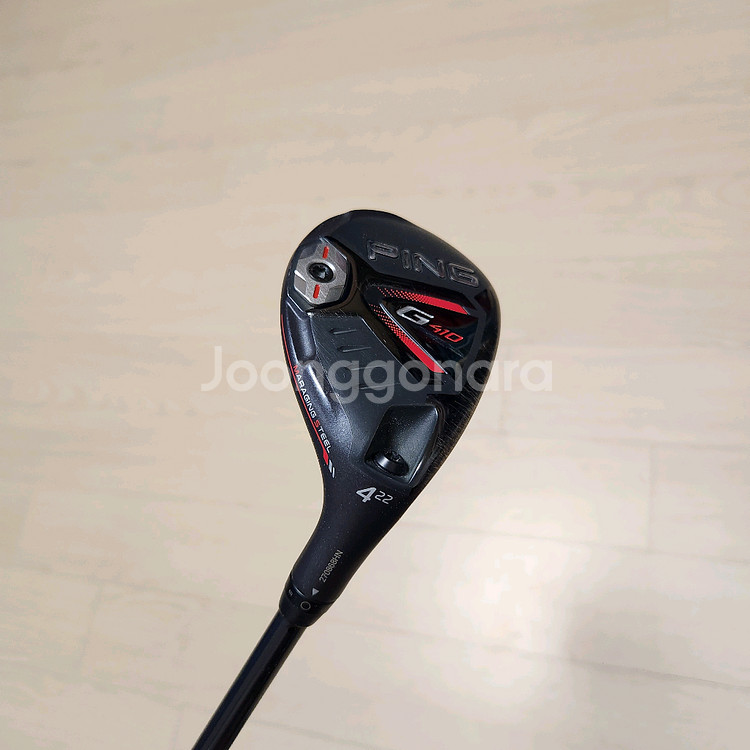 핑유틸4번 G410, SR--0