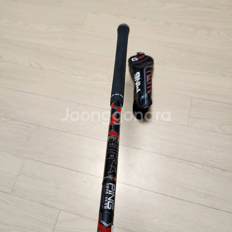 핑유틸4번 G410, SR--4