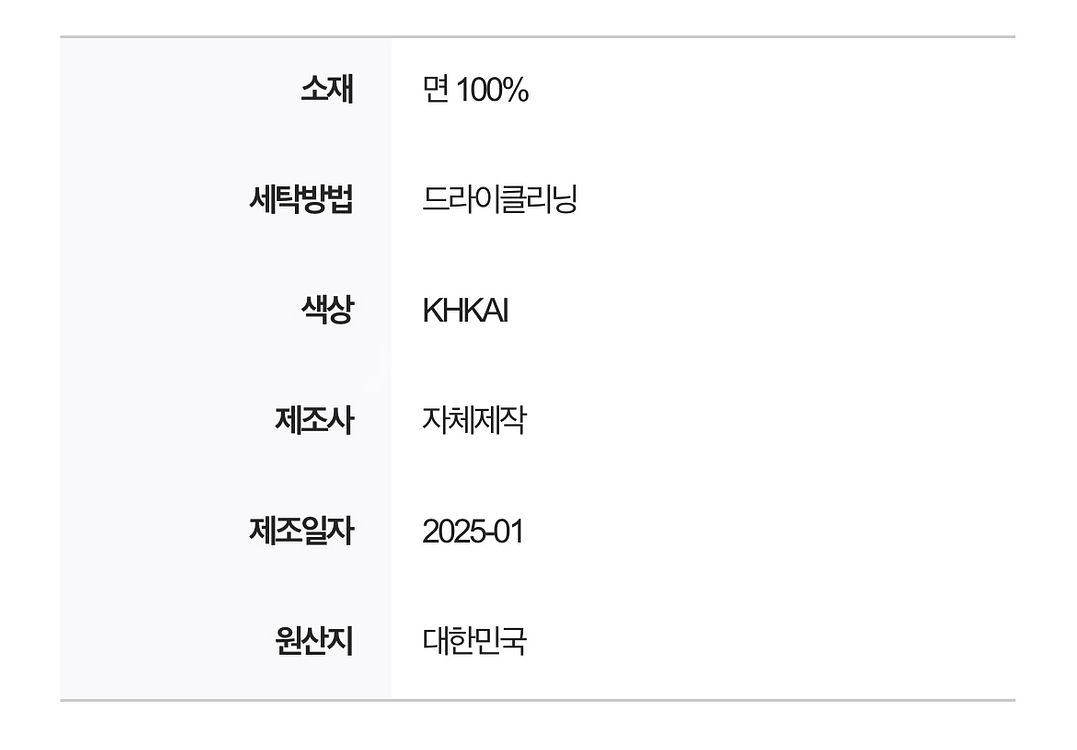 길트프리 커브드 팬츠--5