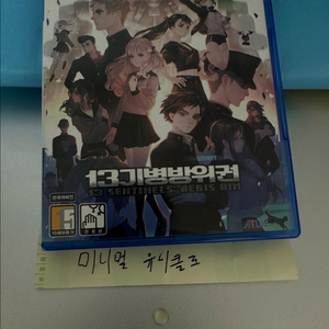 PS4 13기병방위권