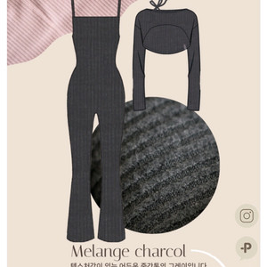 로우나 쫀쫀수트볼레로세트 새상품 차콜 무배