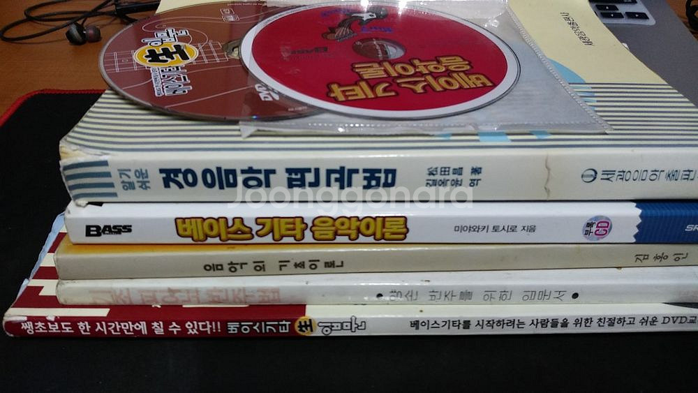 베이스 기타 연주법 DVD 세트--0
