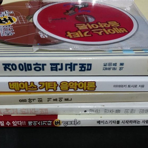 베이스 기타 연주법 DVD 세트