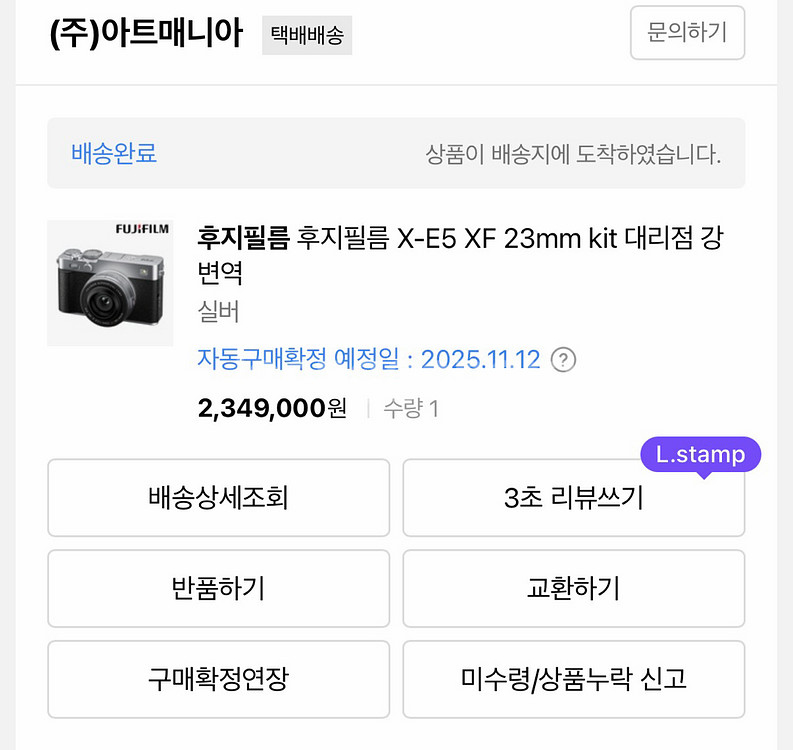 [미개봉] 후지필름 X-E5 실버 XF 23mm 키트--0