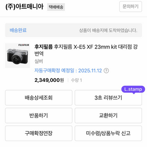 [미개봉] 후지필름 X-E5 실버 XF 23mm 키트