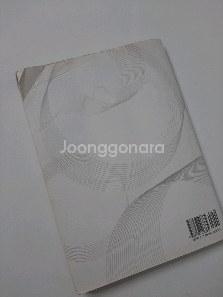 C언어 프로그래밍 교재 (이현구 외 공저)--1