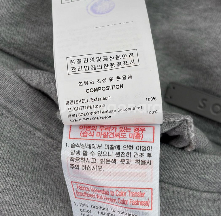 [48] 솔리드옴므 21fw 남성 카고 밴딩 조거 팬츠 그레이--9