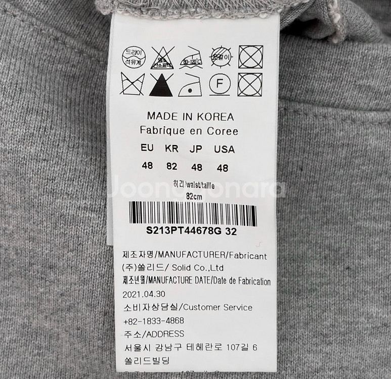 [48] 솔리드옴므 21fw 남성 카고 밴딩 조거 팬츠 그레이--8