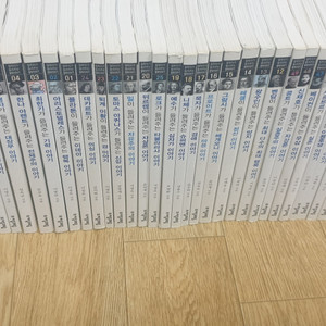 철학자가들려주는철학이야기100권