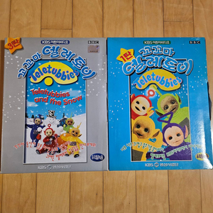 꼬꼬마 텔레토비 비디오 테이프