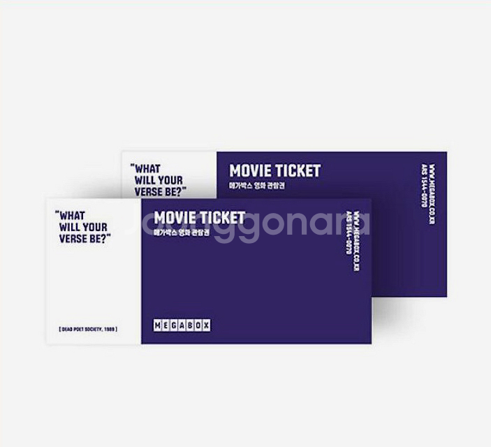 메가박스 영화 관람권 티켓 2인 예매--0