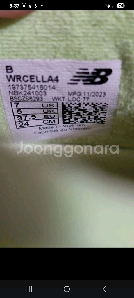 뉴발란스 퓨어셀 sc 엘리트 v4 러닝화240--6