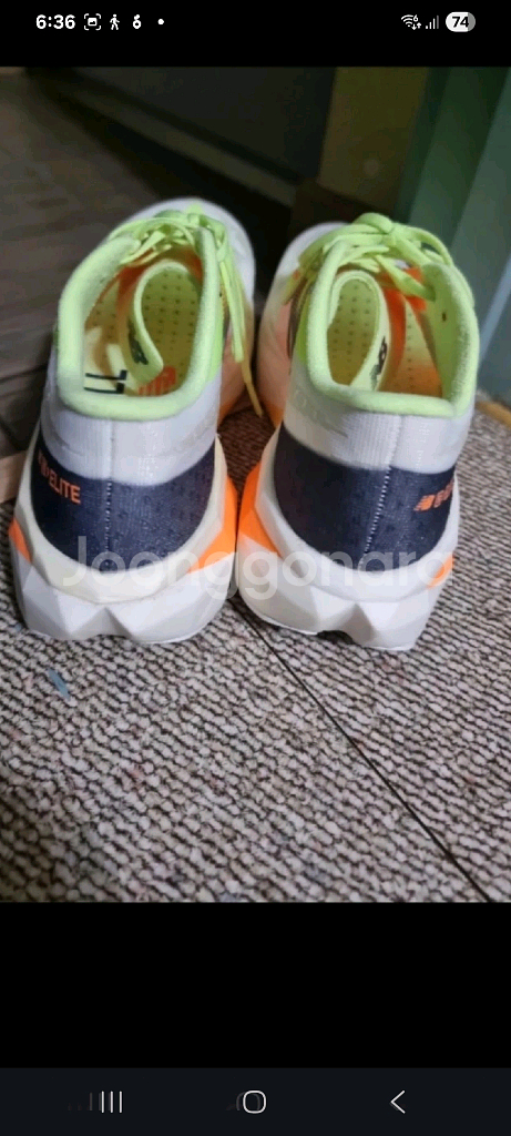 뉴발란스 퓨어셀 sc 엘리트 v4 러닝화240--4