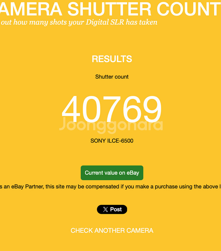 소니 A6500 미러리스 카메라 바디--8