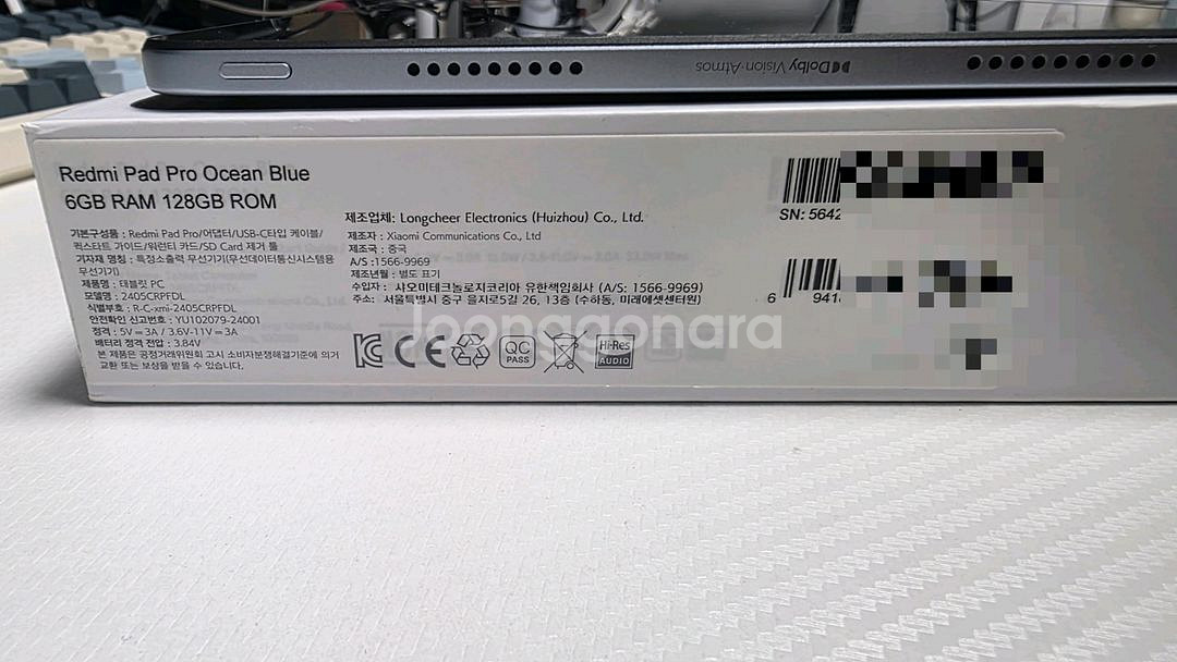 샤오미 Redmi pad pro 6GB/128GB--1