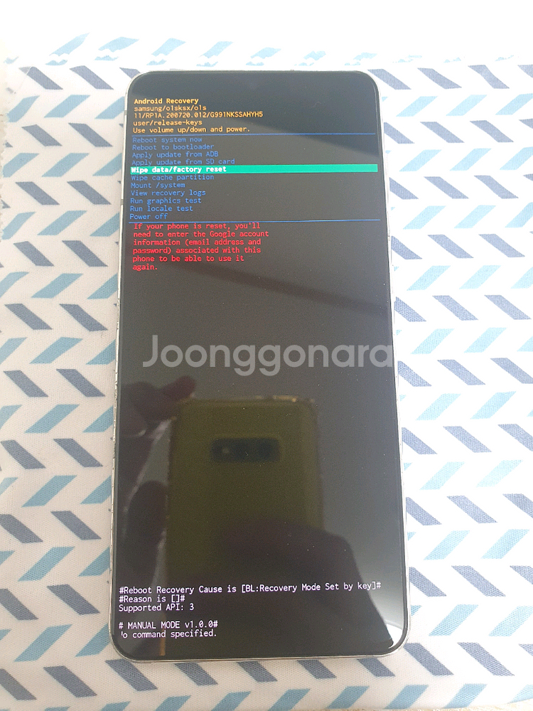 갤럭시 s21 액정, 배터리 부품용--0