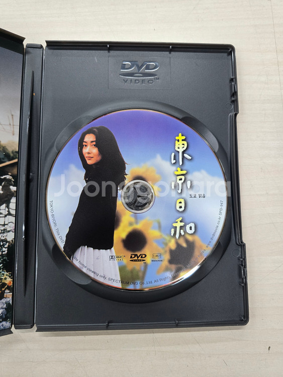 [DVD] 드라마일본영화 "도쿄 맑음" 판매합니다.--4
