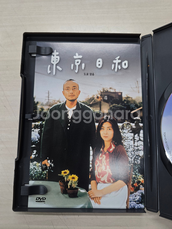 [DVD] 드라마일본영화 "도쿄 맑음" 판매합니다.--3
