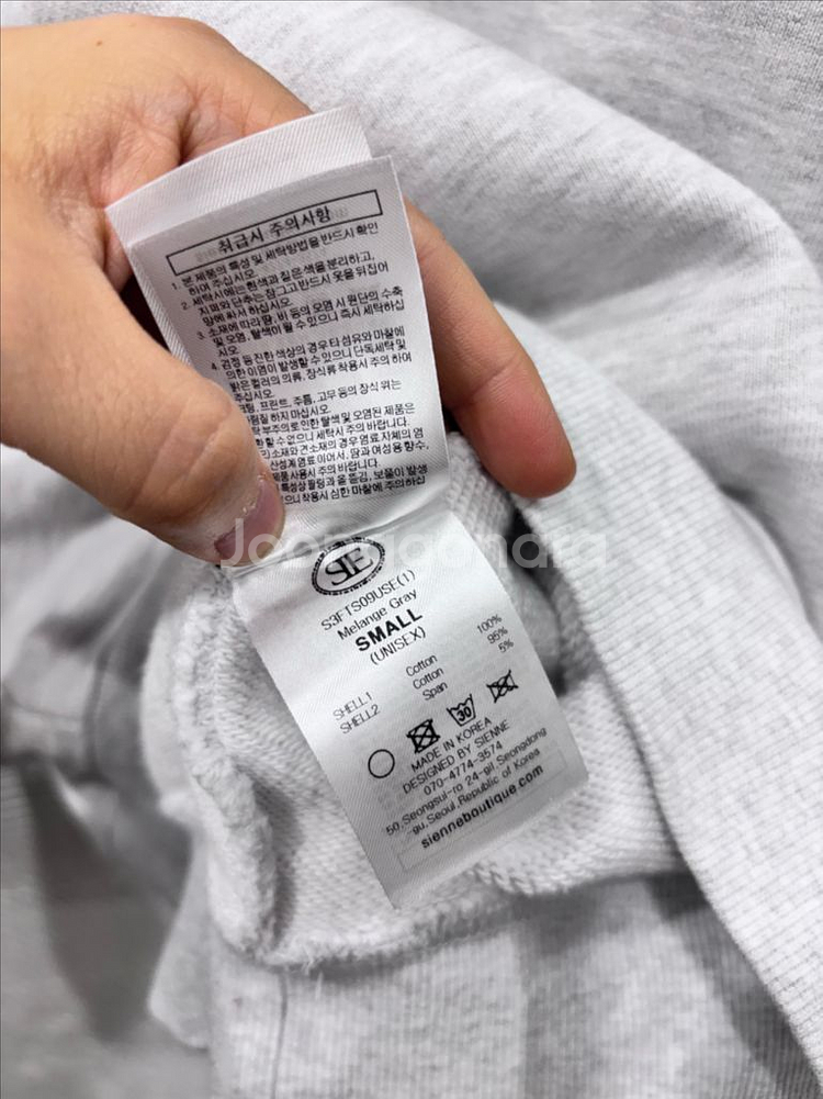 (11/9업뎃) 시엔느 패치 맨투맨티--7