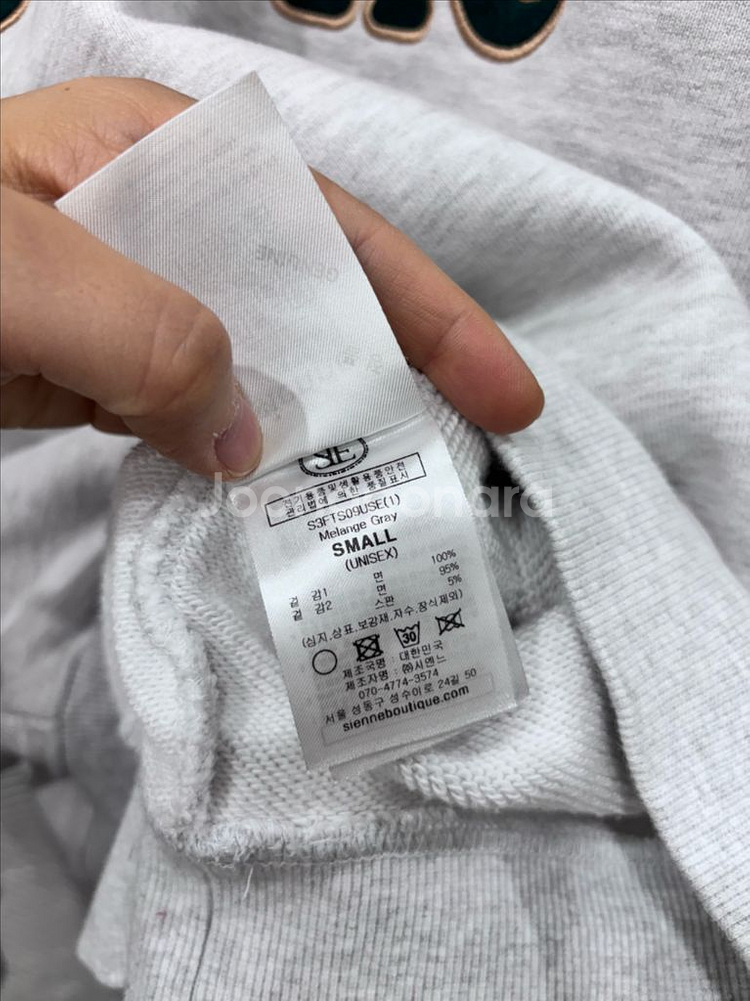 (11/9업뎃) 시엔느 패치 맨투맨티--6