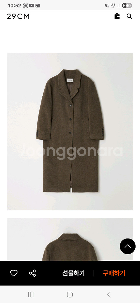 스텝어라운드 메리노 울100 코트--3