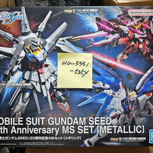 반다이 기동전사 건담 시드 20주년 MS세트 메탈릭 버전