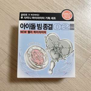 글린트 하이라이터 튀튀머치 새상품