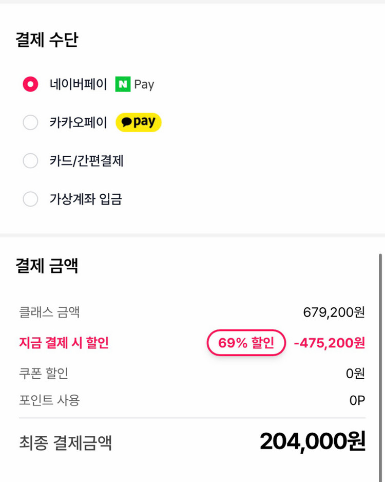 탈잉 하루 10분으로 이모티콘 작가 데뷔 VOD 이미지