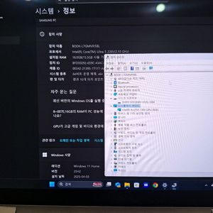 삼성 갤럭시북5 프로 360 창원 마산 진해 경남