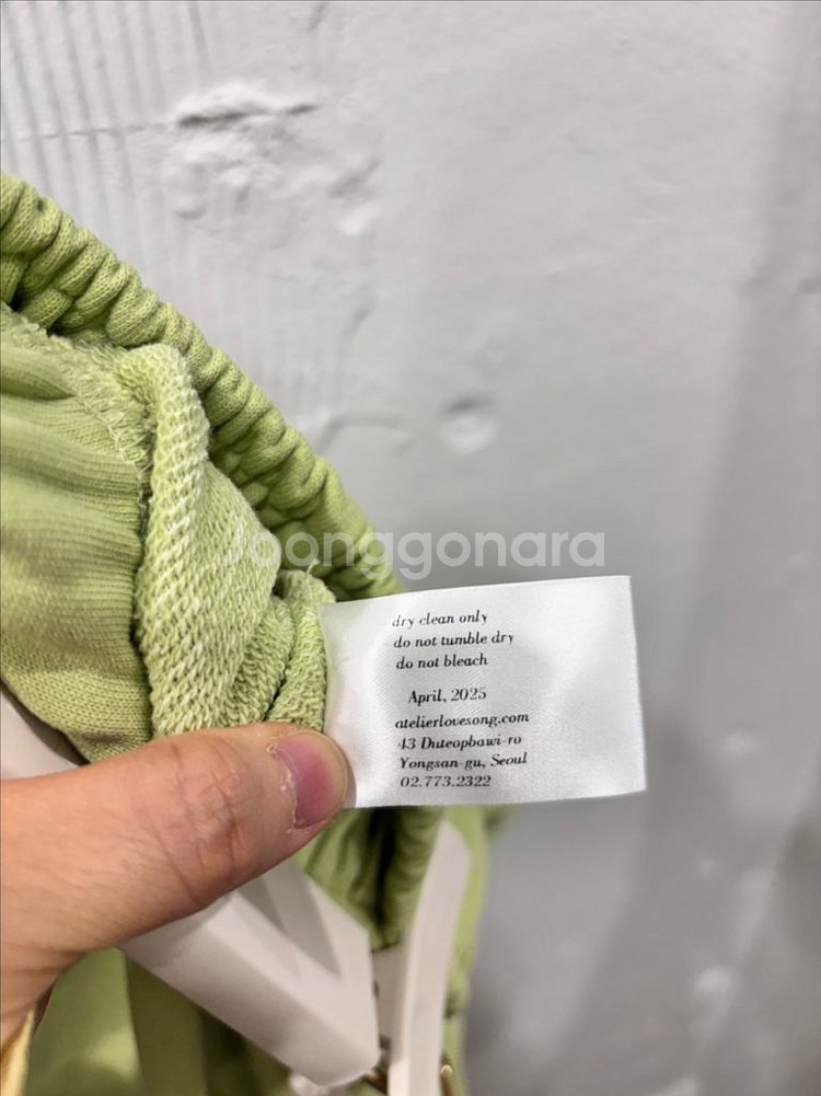 (11/9업뎃) 아뜰리에러브송 25년 그린 팬츠 외 묶음창--5