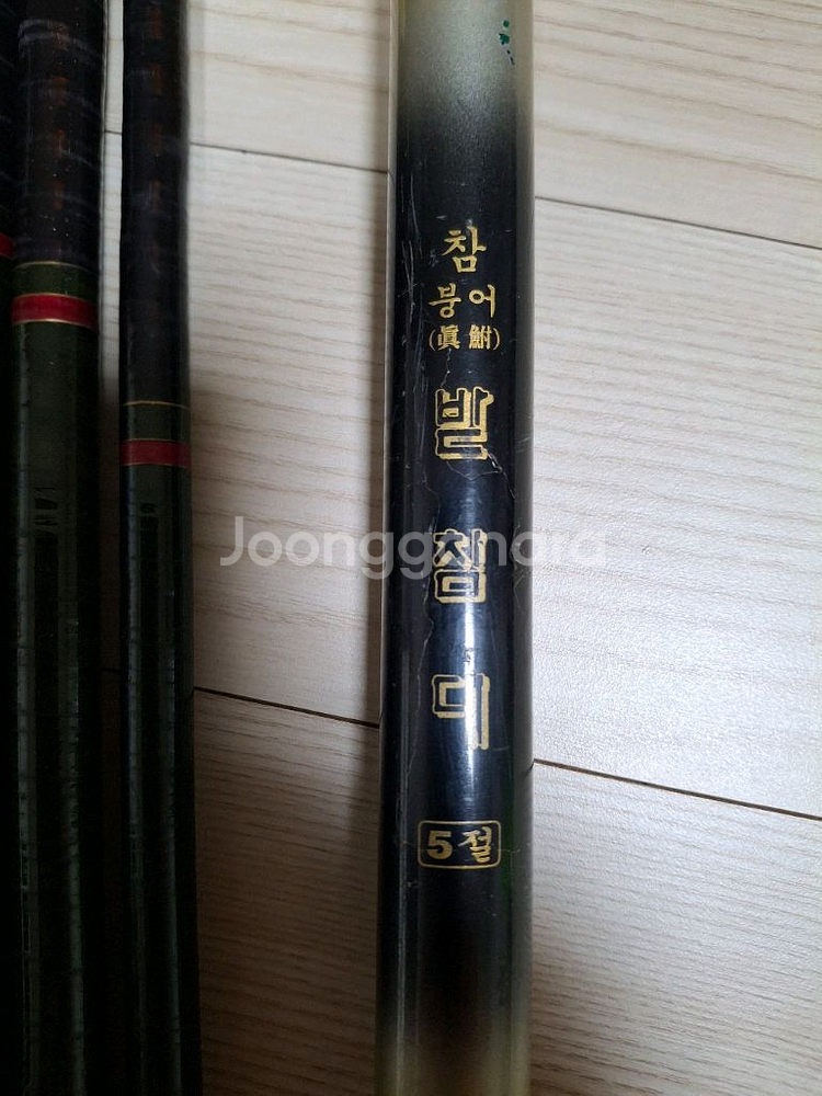 용성 포인트 3절, 4절 5절받침대 팝니다.--5