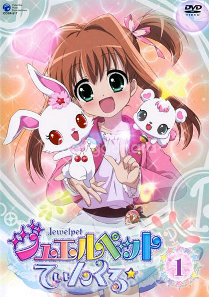 쥬얼펫 DVD 1집~13집 전집 판매--0