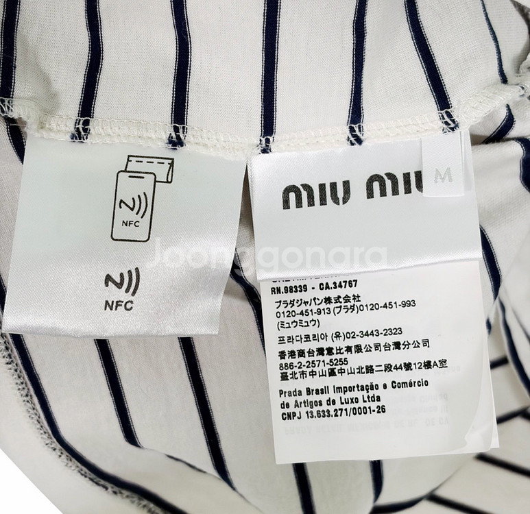 [M] 미우미우 여성 자수 로고 스트라이프 크롭 반팔 티셔츠 아이보리--7