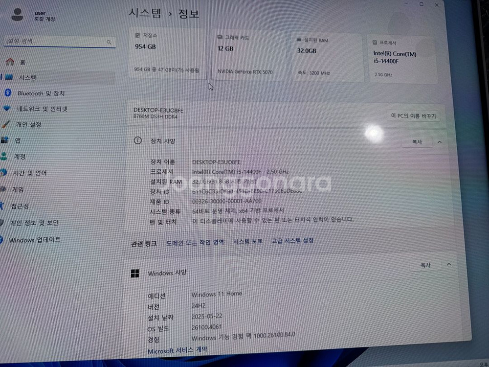 i5-1440f RTX 5070--1