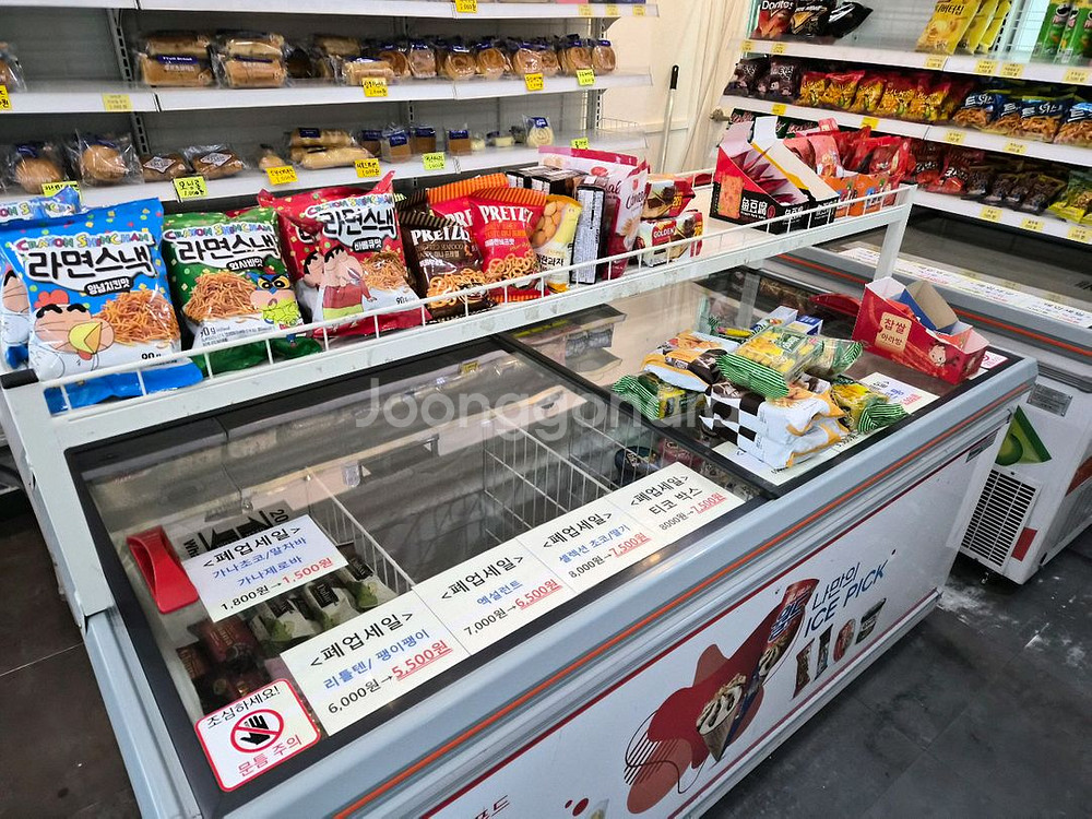 과자진열대 팝니다--1