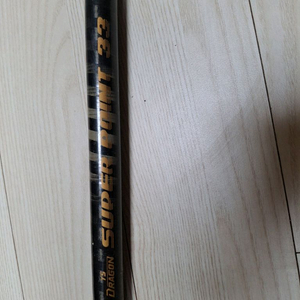 용성슈퍼포인트33대낚시대