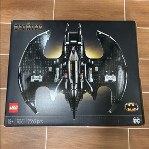 레고 배트맨 배트윙 76161