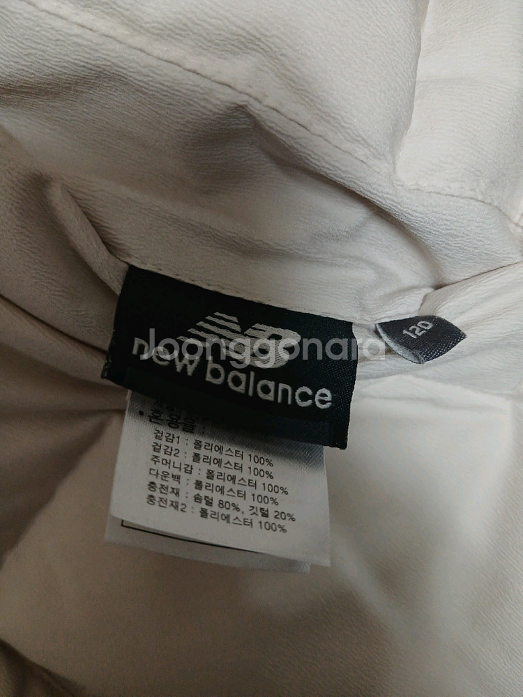 뉴발란스 키즈 양면 리버시블 패딩 구스점퍼 사이즈 120--6