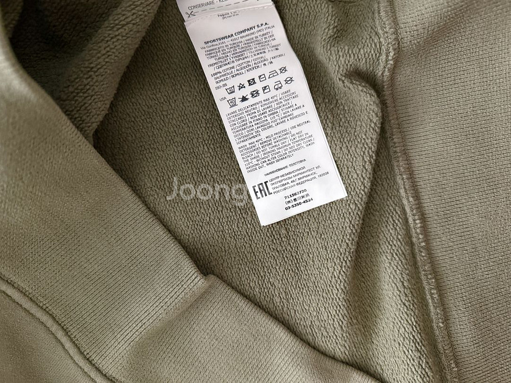 스톤아일랜드 스웻셔츠 겨울버전 카키 XL--3