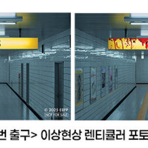 8번출구 포토카드 렌티큘러 씨네큐 4주차 특전 굿즈